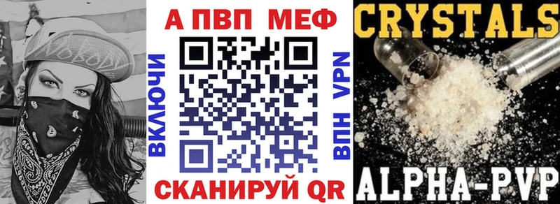Alpha PVP Можайск