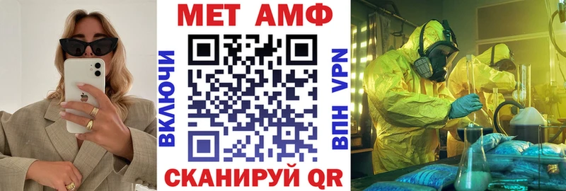 наркошоп Можайск АМФ Premium