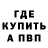 Метадон VHQ Bigline Internet