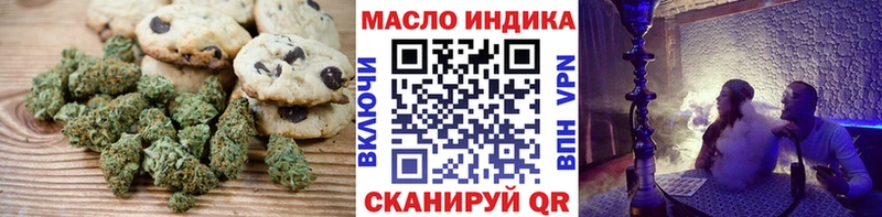 Еда ТГК конопля  ОМГ ОМГ маркетплейс  Можайск 