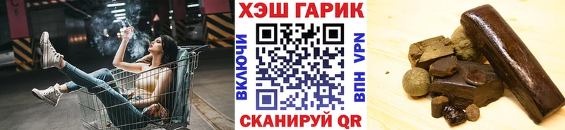 ГАШИШ Изолятор  купить наркотики цена  Можайск 