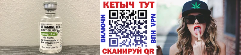 КЕТАМИН ketamine  как найти закладки  Можайск 