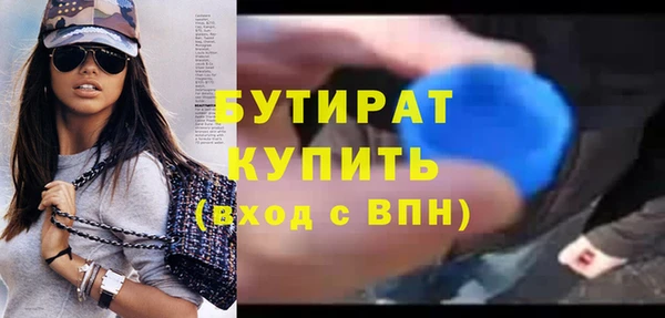 spice Бронницы