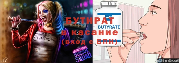 spice Бронницы