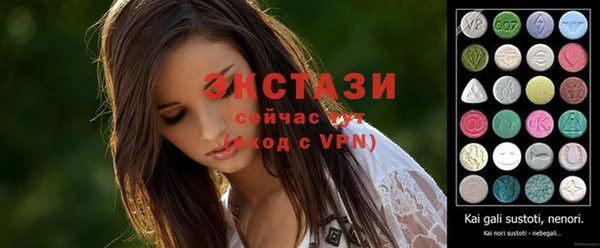 spice Бронницы