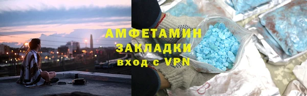 тгк Бородино