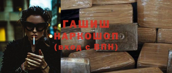 прущий лед Слюдянка