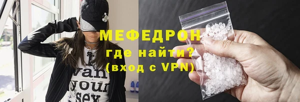 дживик Бугульма