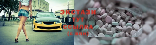 spice Бронницы