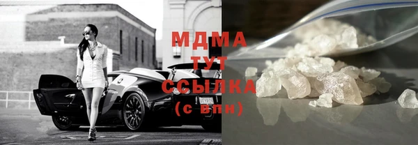 тгк Бородино
