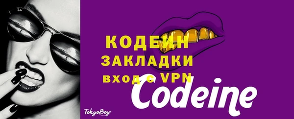 дживик Бугульма