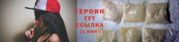 spice Бронницы