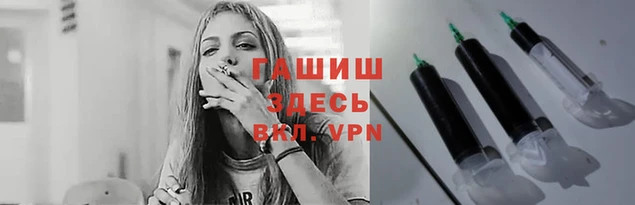 тгк Бородино