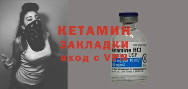 тгк Бородино