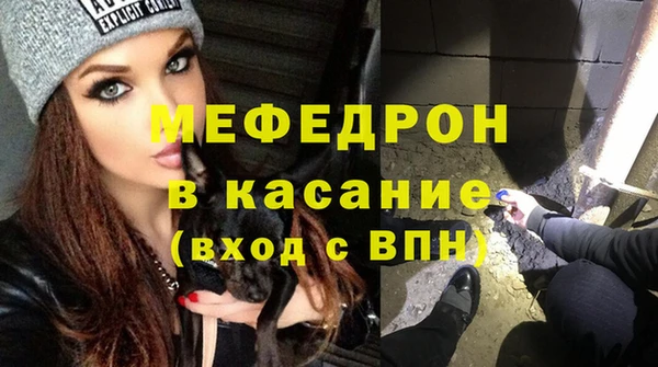 дживик Бугульма