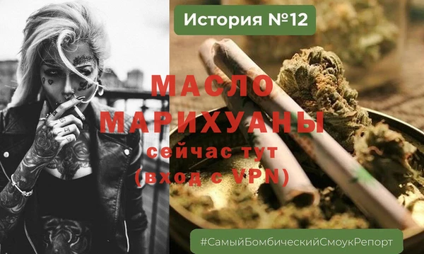 дживик Бугульма