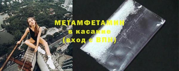 тгк Бородино