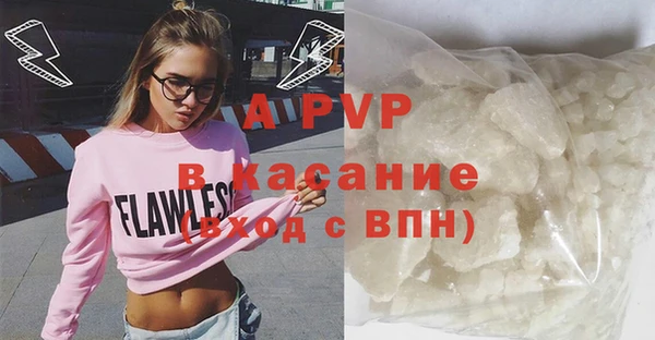 дживик Бугульма