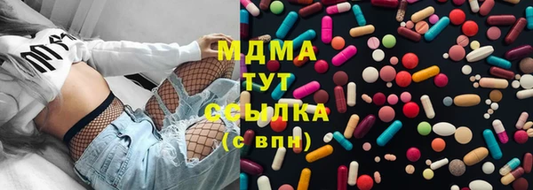 mdma Снежинск