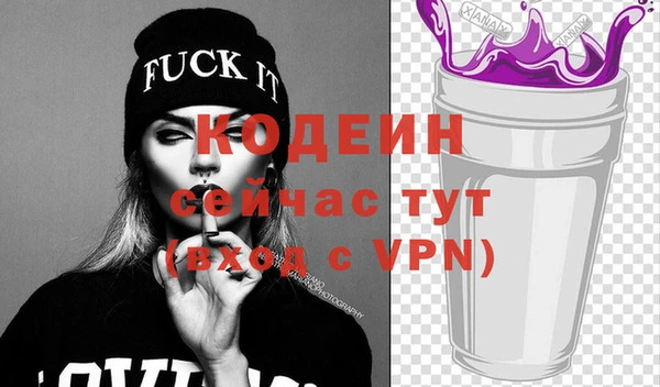 spice Бронницы