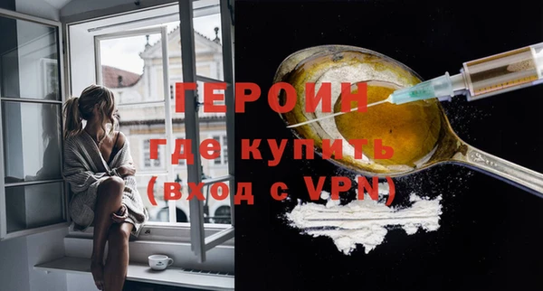 spice Бронницы