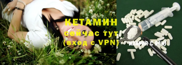 тгк Бородино
