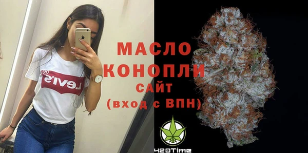 spice Бронницы