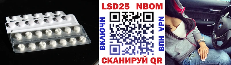 LSD-25 экстази ecstasy Можайск
