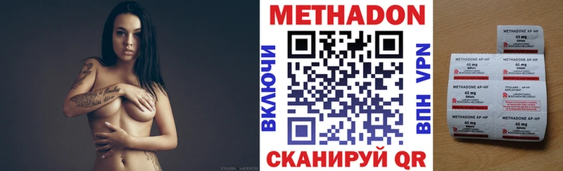 дарнет шоп  Можайск  OMG рабочий сайт  Метадон кристалл 