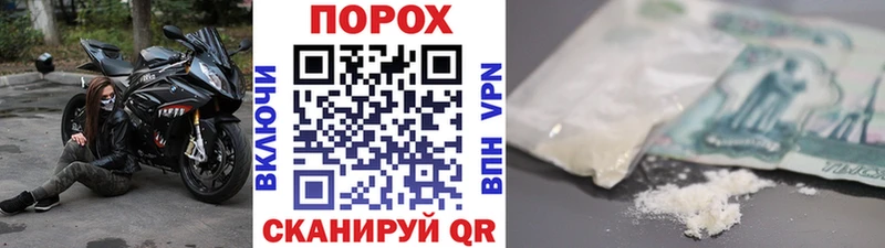 Первитин пудра  как найти закладки  Можайск 