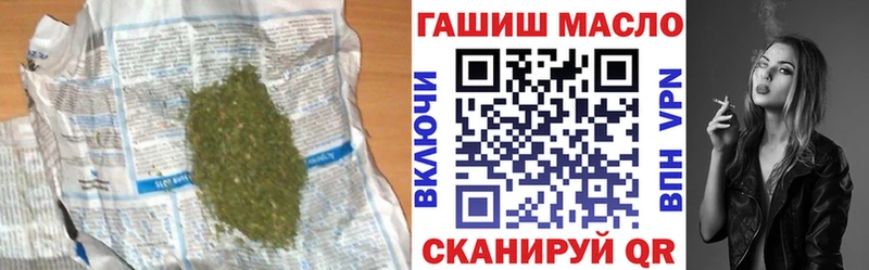 mega как зайти Можайск ТГК вейп купить наркотики цена